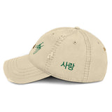 Atlas Dad Hat