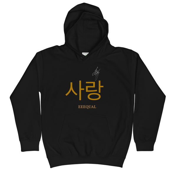 Kids Korean Hoodie