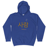 Kids Korean Hoodie