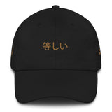 Dad hat
