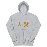 Korean Unisex Hoodie