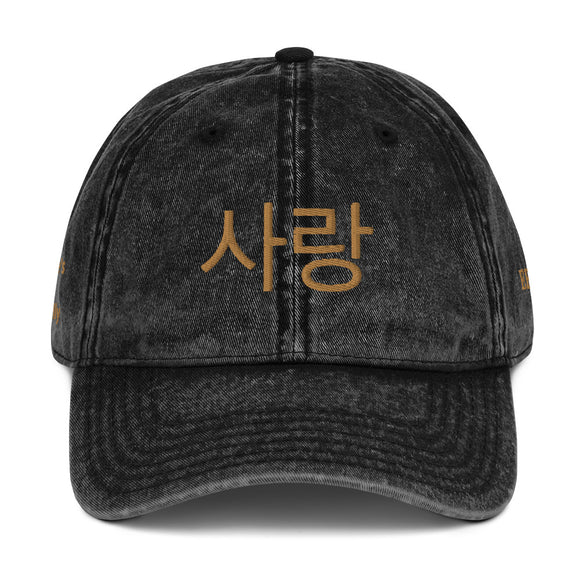 Vintage Korean Hat