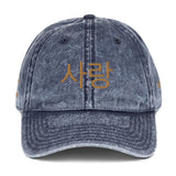 Vintage Korean Hat